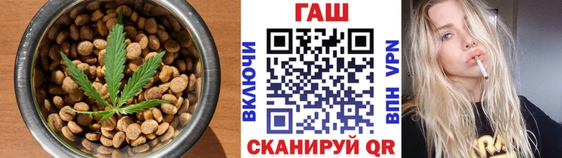 Еда ТГК марихуана  Пустошка 