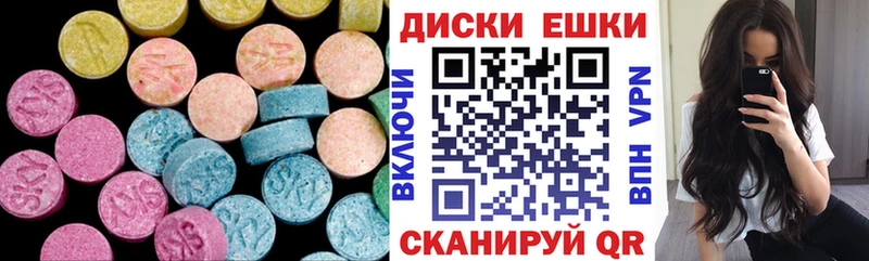 что такое наркотик  Пустошка  KRAKEN   Ecstasy 250 мг 