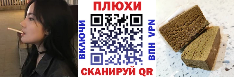 закладка mega ссылка ГАШ VHQ Пустошка