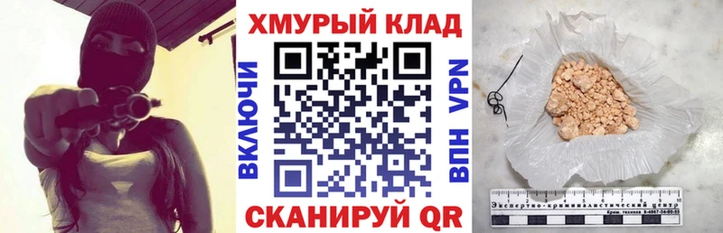Героин Афган Пустошка