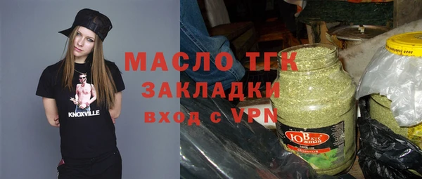 альфа пвп VHQ Арсеньев