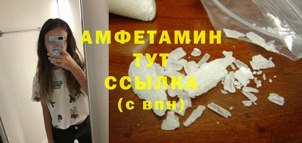 альфа пвп VHQ Арсеньев