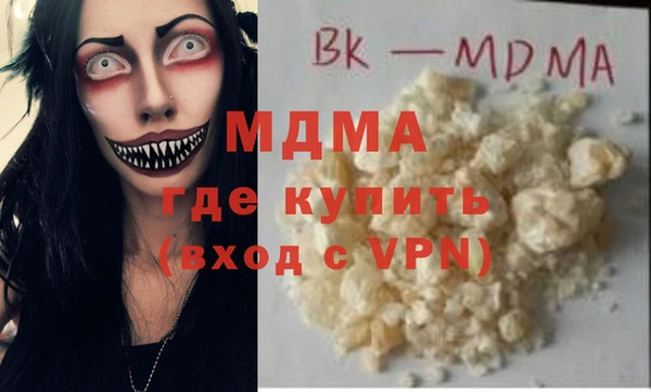 ALPHA PVP Покров