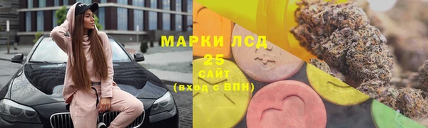 кокаин премиум Покровск