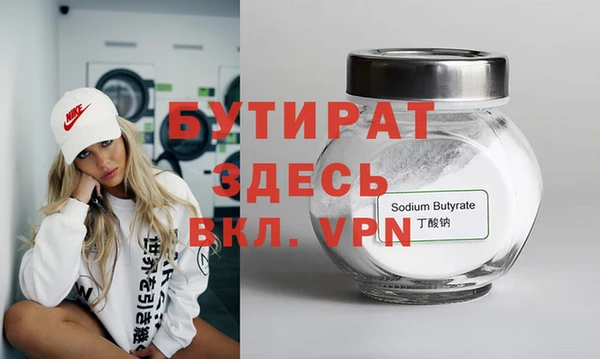 Альфа ПВП Покачи