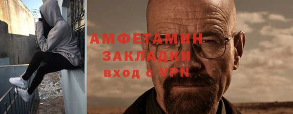 альфа пвп VHQ Арсеньев