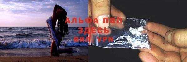 кокаин премиум Армянск