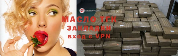 кокаин премиум Армянск