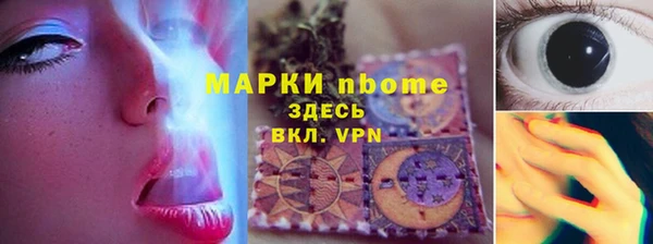 альфа пвп VHQ Арсеньев