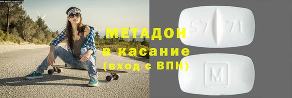 альфа пвп VHQ Арсеньев