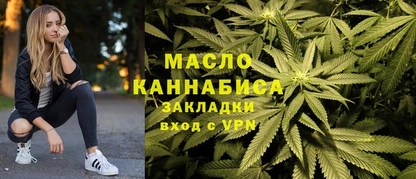 спиды Балахна