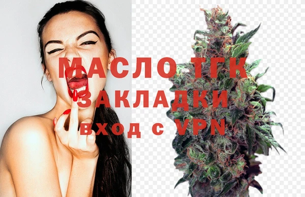 альфа пвп VHQ Арсеньев