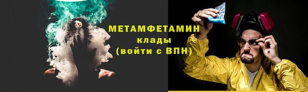альфа пвп VHQ Арсеньев