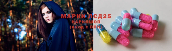 кокаин премиум Армянск