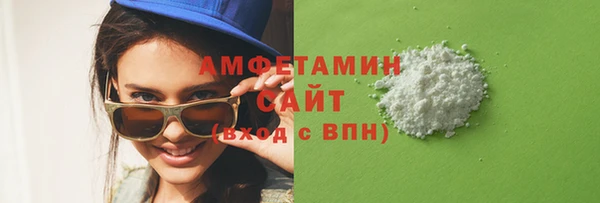 альфа пвп VHQ Арсеньев