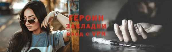 гашиш Балабаново