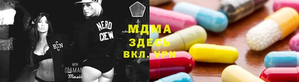 кокаин премиум Армянск