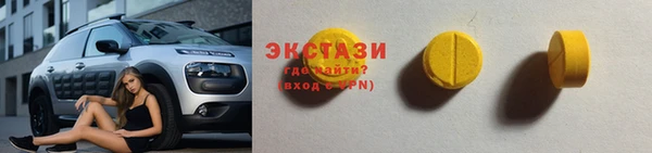кокаин премиум Армянск