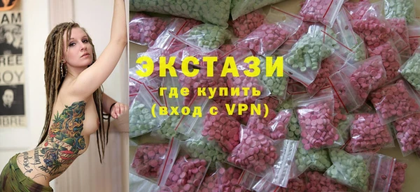 альфа пвп VHQ Арсеньев