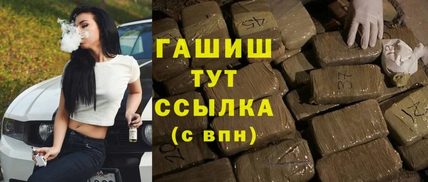 альфа пвп VHQ Арсеньев