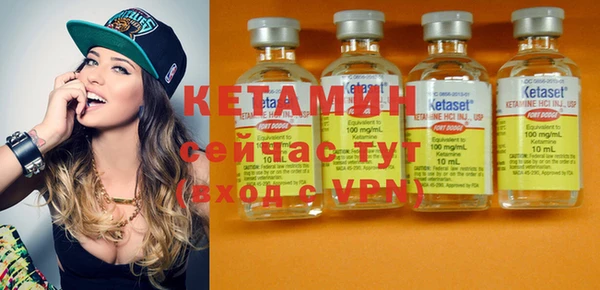 кокаин премиум Армянск