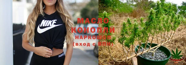 кокаин премиум Армянск