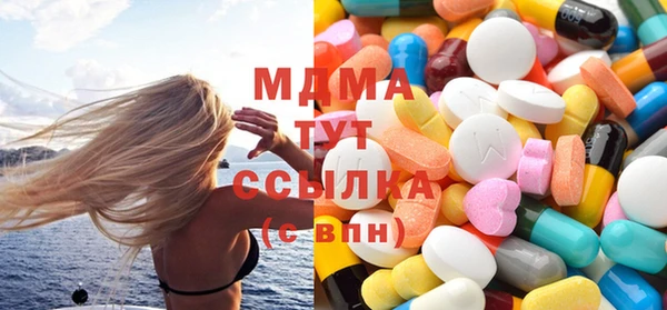 кокаин премиум Покровск