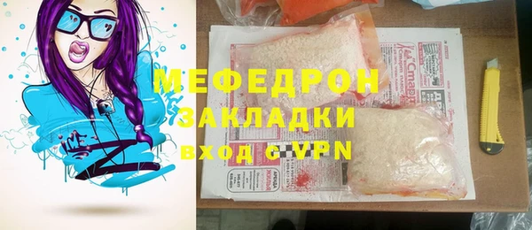 ALPHA PVP Покров