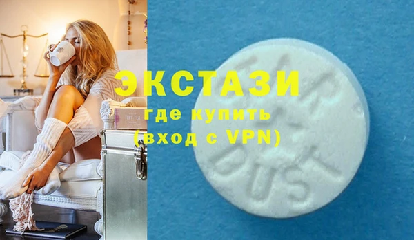 альфа пвп VHQ Арсеньев