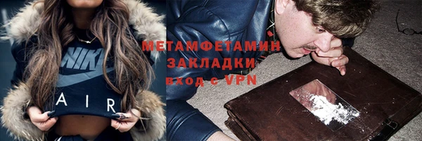 альфа пвп VHQ Арсеньев