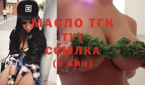 кокаин премиум Армянск