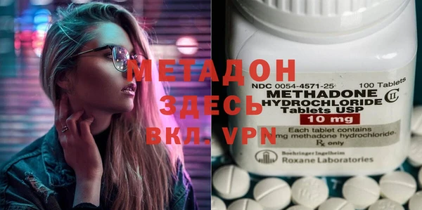 Альфа ПВП Покачи