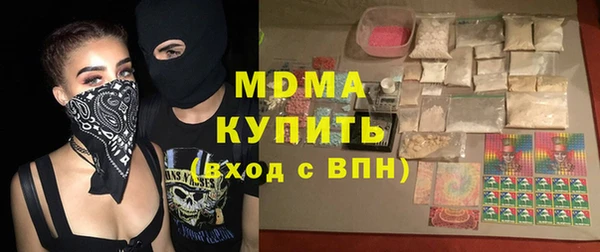 мдма Аркадак