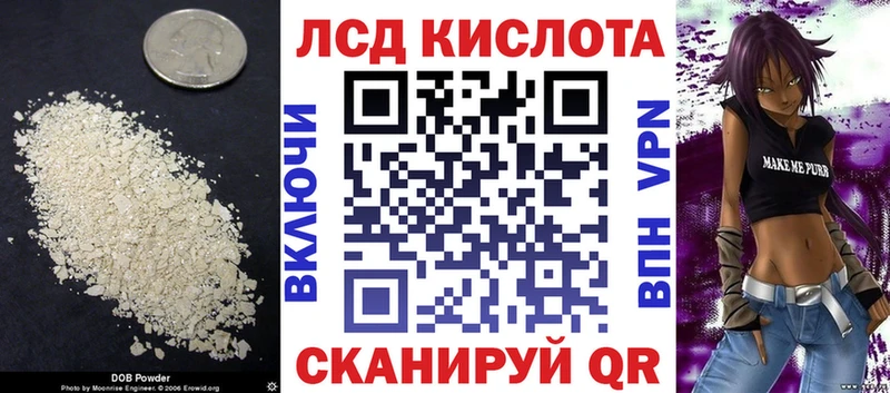 ОМГ ОМГ как войти где купить наркотик Пустошка Лсд 25 экстази ecstasy