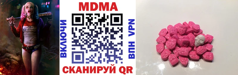 дарнет шоп  Пустошка  MDMA молли 