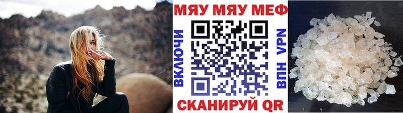 купить наркотик  Пустошка  Мефедрон 4 MMC 
