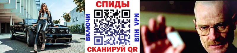 МЕТАМФЕТАМИН мет  Пустошка 